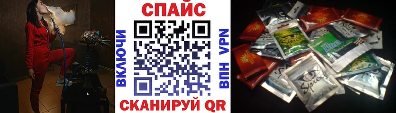БУТИРАТ оксибутират  купить наркоту  это наркотические препараты  Каменногорск  mega зеркало 