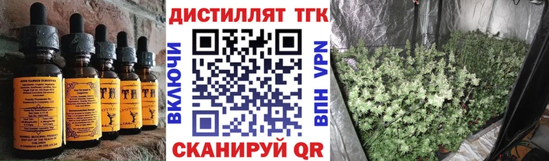 Печенье с ТГК конопля  где купить наркоту  гидра вход  Каменногорск 