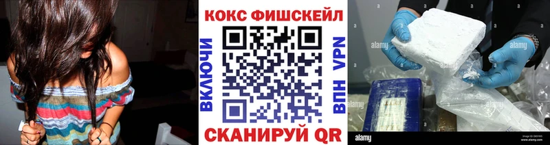 КОКАИН 99%  хочу наркоту  Каменногорск 