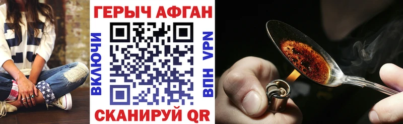 сколько стоит Каменногорск Героин герыч