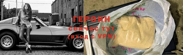 мефедрон Ельня