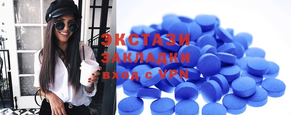 мефедрон Ельня