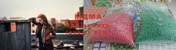 мефедрон мука Елизово