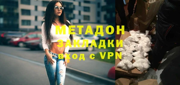 мефедрон мука Елизово