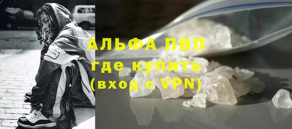 мефедрон мука Елизово
