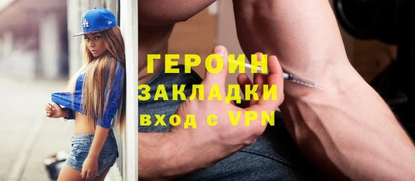 мефедрон мука Елизово