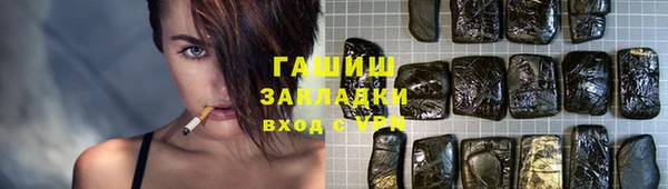 мефедрон Ельня