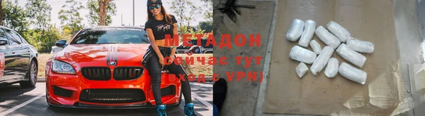 мефедрон мука Елизово
