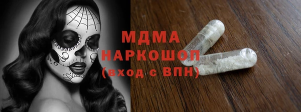 мефедрон Волосово