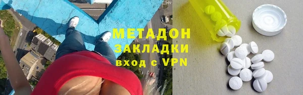 мефедрон мука Елизово