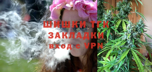мяу мяу мука Волоколамск
