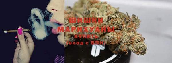 мефедрон Ельня
