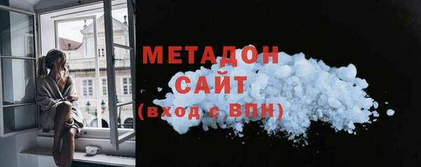 мефедрон Ельня
