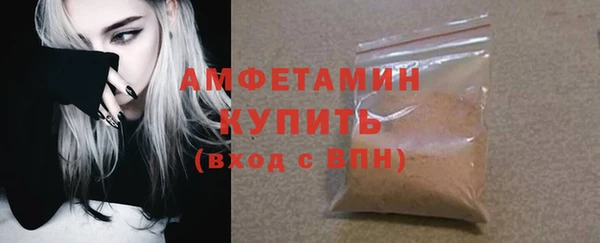 мефедрон Ельня