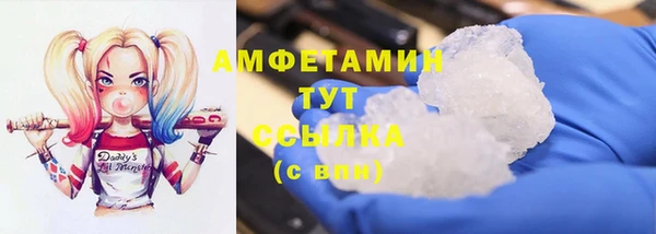 мефедрон мука Елизово