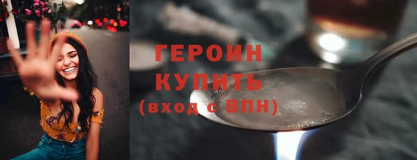 мефедрон мука Елизово