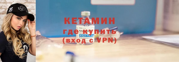 мефедрон Ельня