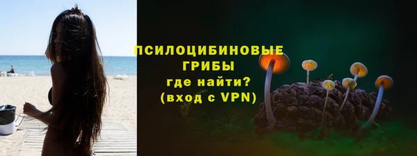 мефедрон Ельня