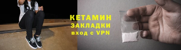 мефедрон Ельня