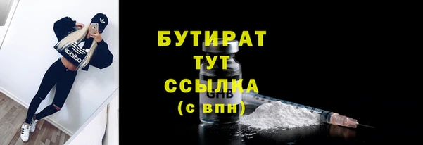мефедрон Ельня