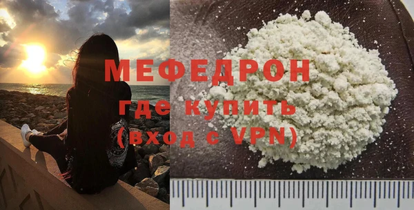 а пвп мука Володарск