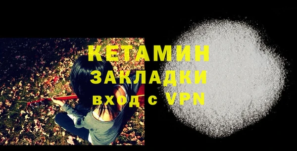 мефедрон Ельня