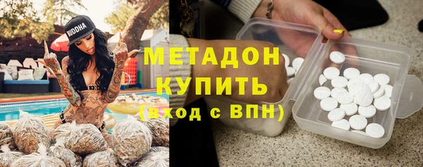 мефедрон мука Елизово