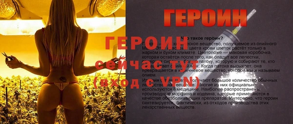 мефедрон Ельня
