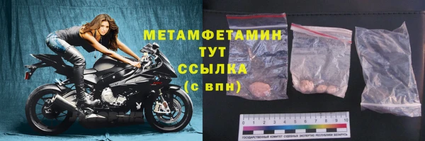 мефедрон Ельня
