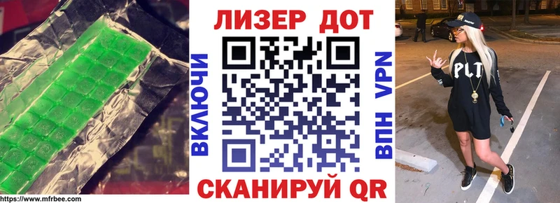 ЛСД экстази кислота  Каменногорск 