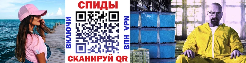 omg ONION  Каменногорск  Метамфетамин витя 