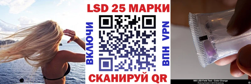 Наркотические марки 1,8мг  Каменногорск 