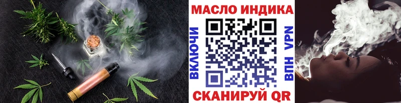 Дистиллят ТГК THC oil  Каменногорск 